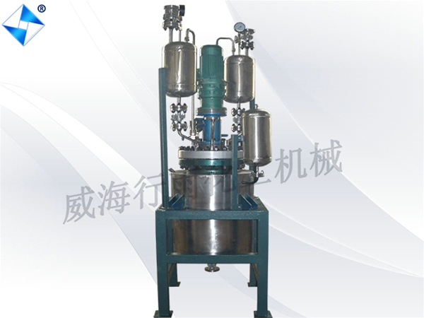 江蘇中試減壓蒸餾反應釜