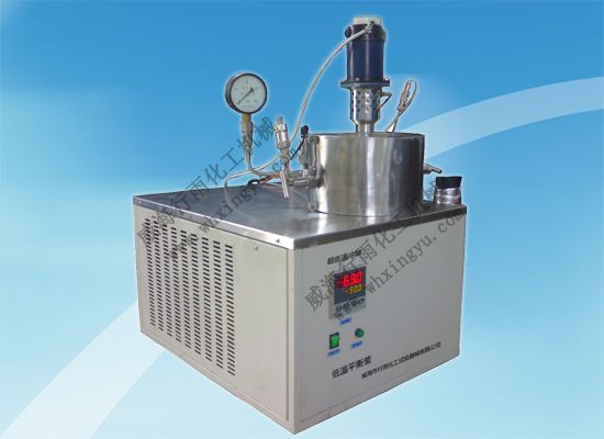 江蘇超低溫平衡釜